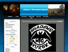 Tablet Screenshot of city46.ru
